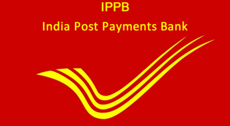 First in the state of Kolhapur to open a bank account with a post payment bank | पोस्ट पेमेंट बँकेत खाते उघडण्यात कोल्हापूर राज्यात प्रथम