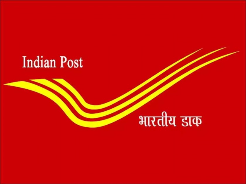Parle Tilak's Golden Jubilee Honor, Post Office Unveils Special Postage Stamp | पार्ले टिळकचा सुवर्णमहोत्सवी सन्मान, टपाल विभागाकडून विशेष टपाल तिकिटाचे अनावरण