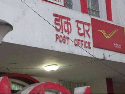 Maharashtra Post Circle has the fourth highest number of subscribers in the country | महाराष्ट्र टपाल सर्कलचा देशात चौथा क्रमांक, स्पीड पोस्टचे एक कोटी ग्राहक