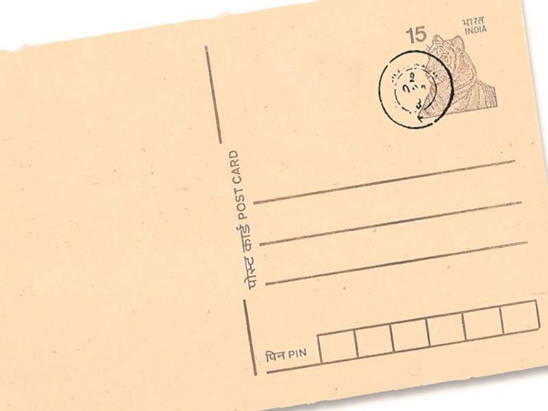 Name, date, word appear vague on postal mail | टपालांद्वारे येणाऱ्या पत्रावर नाव, दिनांक, वार दिसतात अस्पष्ट