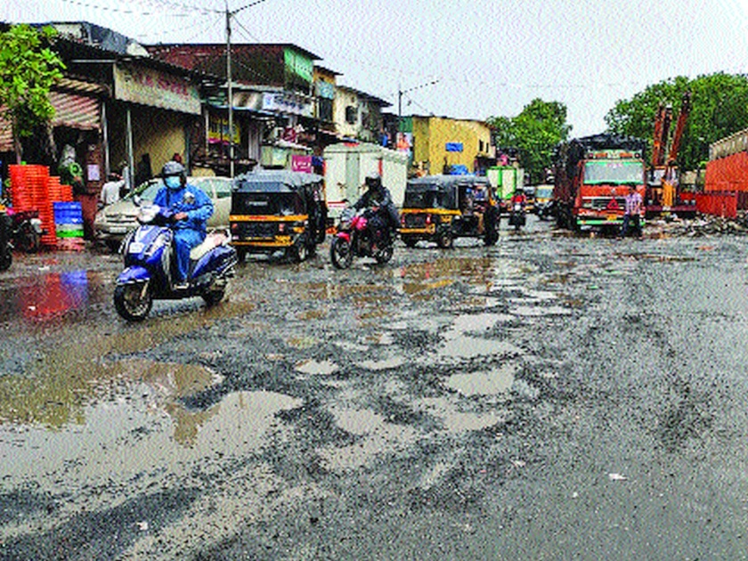 The Kurla-Andheri junction was clogged with potholes | कुर्ला-अंधेरी जोडरस्त्याची खड्ड्यांमुळे झाली चाळण
