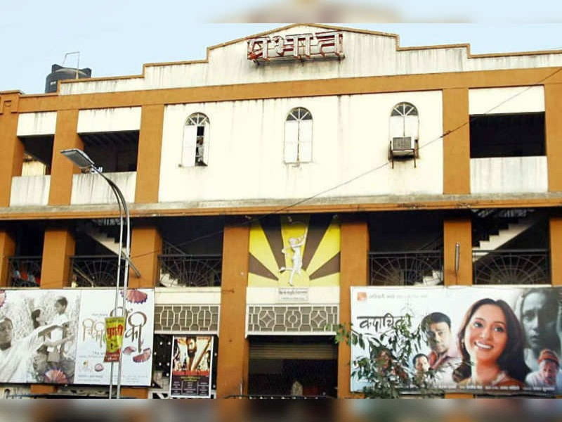 ‘Kibe Lakshmi Theater’ (Prabhat Talkies) likely to close the decision of the owners not to run the theater further | ‘किबे लक्ष्मी थिएटर’(प्रभात टॉकीज) बंद होण्याची शक्यता; थिएटर पुढे न चालविण्याचा मालकांचा निर्णय