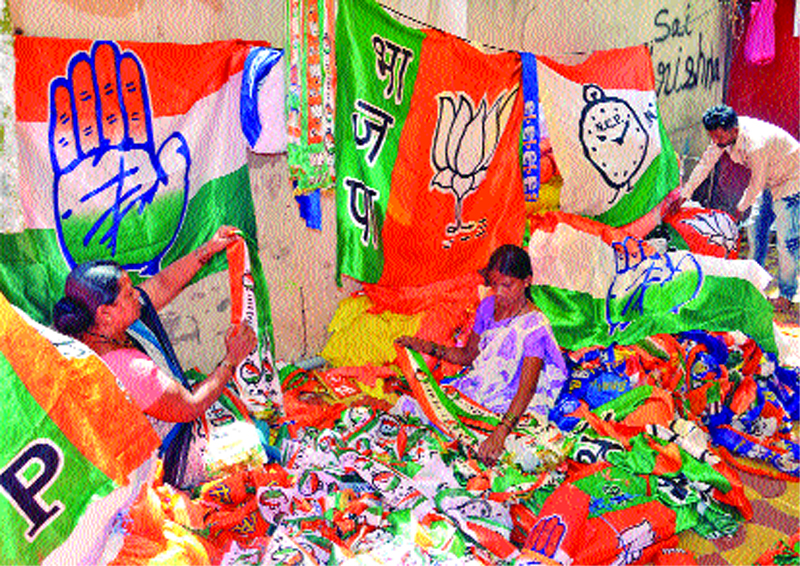 Lok Sabha Election 2019; Foreign flags of political parties filed in Solapur | Lok Sabha Election 2019; राजकीय पक्षांचे परदेशी झेंडे सोलापुरात दाखल