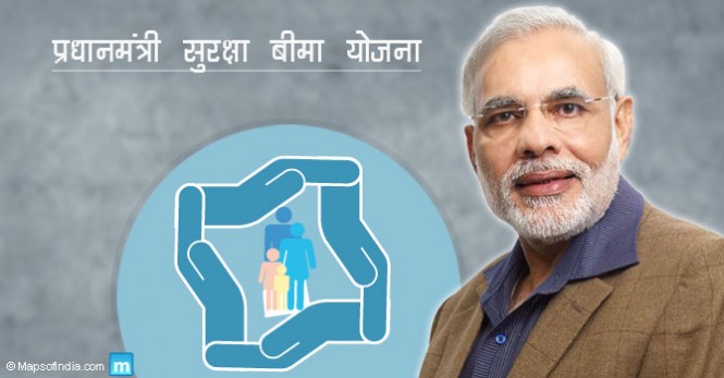  Renew Prime Minister's Insurance Scheme: Abhijit Chaudhary | प्रधानमंत्री विमा योजनेचे नुतनीकरण करा : अभिजित चौधरी