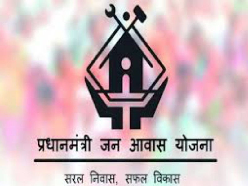 Pradhan Mantri Yojana's house to be confiscated | प्रधानमंत्री योजनेतील घरांना जप्त वाळू देणार