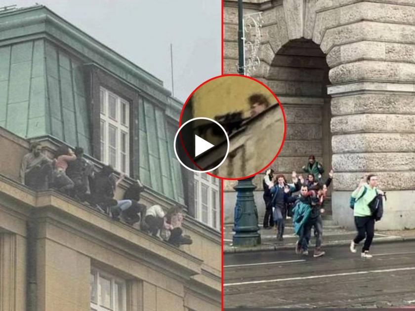 Gunman kills at least 15 people in Prague university shooting, Shooter kills himself, Video  | Video : प्राग विद्यापीठात अंदाधुंद गोळीबार! १५ ठार; जीव वाचण्यासाठी काही छतावर लपले...
