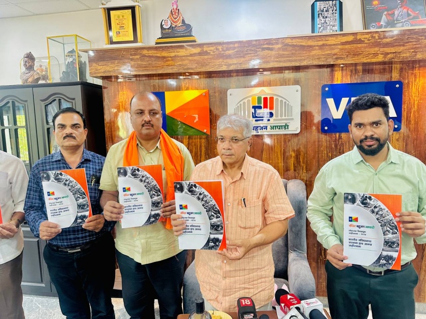 prakash ambedkar declared manifesto of vanchit bahujan aghadi for lok sabha election 2024 | “समान नागरी कायद्याचा संविधानाला नाही तर RSSला धोका आहे”; प्रकाश आंबेडकरांची टीका