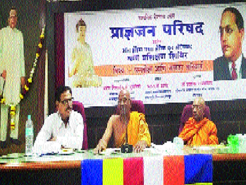Dhamma rite is done only by the Buddha rule; There are need training for this | धम्म संस्कार बुद्ध नियमानेच करा; त्यासाठी प्रशिक्षण हवे