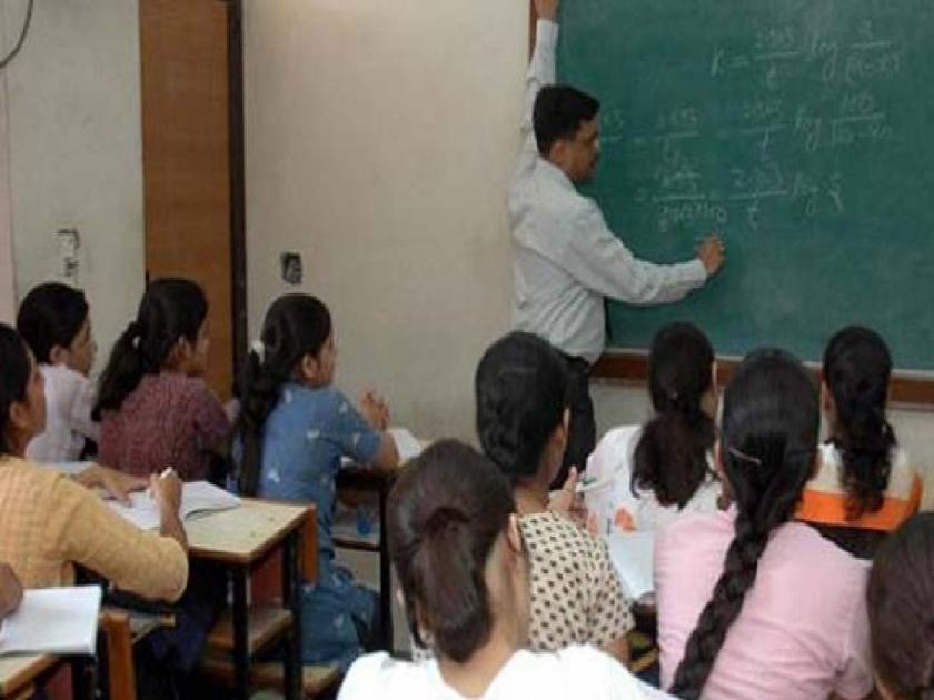 Higher and Technical Education Minister Chandrakant Patil announced last month to increase the remuneration of the hourly basis professors who are already working on meager remuneration  |  सीएचबीवरील प्राध्यापकांच्या मानधनातील वाढ तुटपंजी, प्रत्यक्षातील समस्याही वेगळ्या 