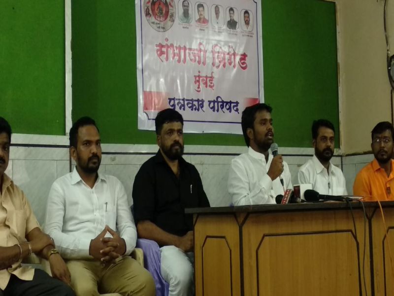 sambhaji brigade contest election maharashtra | संभाजी ब्रिगेड निवडणुकीच्या रिंगणात