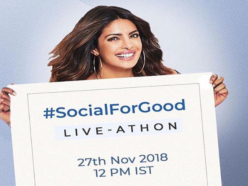 #SocialForGood: Priyanka Chopra will be launching 'Social for Good' campaign on 27th November Social Awakening | #SocialForGood : इम्तियाज अली, रजनीकांतची मुलगी करणार मानसिक आरोग्याबाबत जागृती