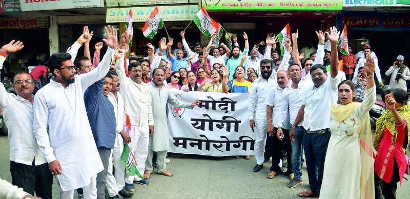 Priyanka Gandhi's arrest protest in Nagpur | प्रियंका गांधीच्या अटकेचा नागपुरात निषेध