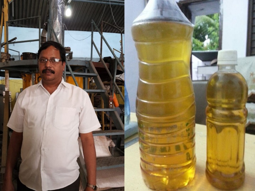 mechanical engineer in Hyderabad is Making Fuel out of Plastic | भन्नाट शोध! प्लास्टिकपासून पेट्रोलची निर्मिती; किंमत फक्त...