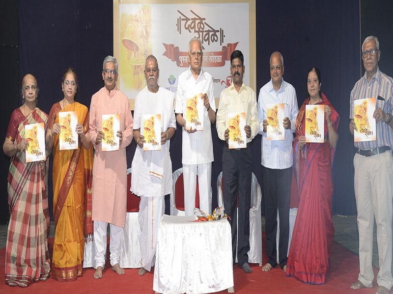 Publication of 'Devale-Rawale' book in Jalgaon | ‘देवळे-रावळे’ पुस्तकाचे जळगावात थाटात प्रकाशन