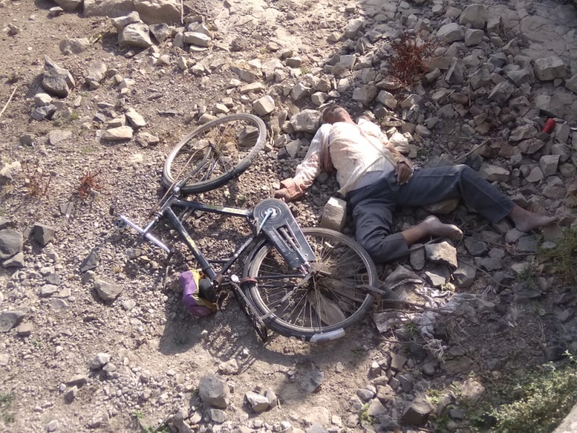  The cyclist collapse from bridge and died | पुलावरून पडुन सायकलस्वार ठार