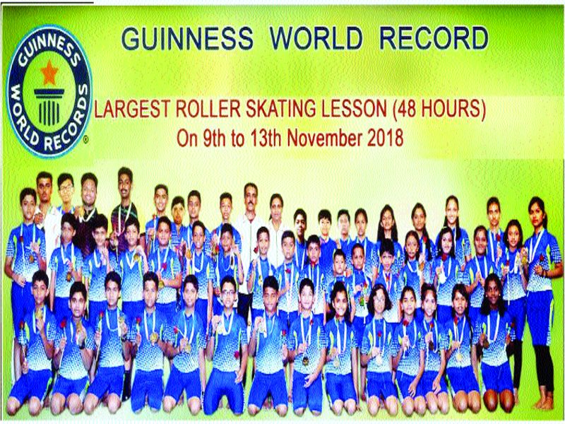 Guinness World Record of Badlapur skaters records | बदलापूरच्या स्केटर्सच्या विश्वविक्रमाची गिनीज बुकमध्ये नोंद