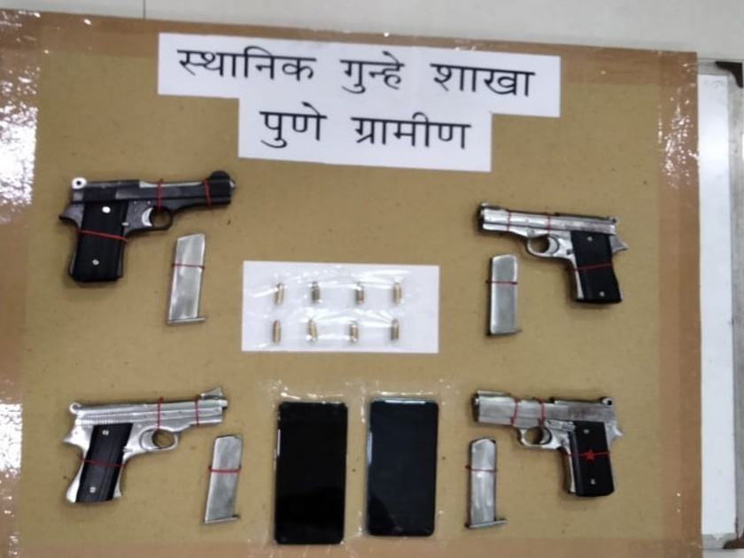 gun, arms seized in Pune district ahed of Gram Panchayat elections | ग्रामपंचायत निवडणुकीच्या पार्श्वभूमीवर पुणे जिल्ह्यात मोठा शस्त्रसाठा हस्तगत