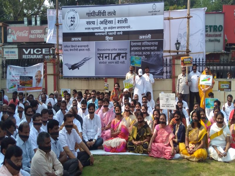mahatma gandhi 150th birth anniversary NCP agitation against BJP government in pune | पुण्यामध्ये भाजपा सरकारविरोधात राष्ट्रवादी काँग्रेसचे  'मूक आंदोलन'  