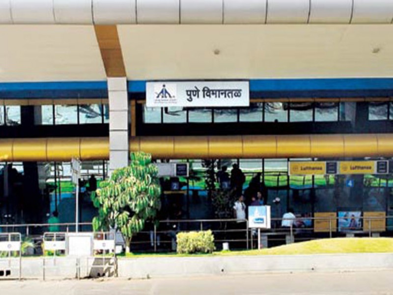 Pune Airport will be closed from October 26 from 8 pm to 8 am for one year | Breaking : पुणे विमानतळ २६ ऑक्टोबरपासून रात्री ८ ते सकाळी ८ या वेळेत वर्षभर बंद राहणार