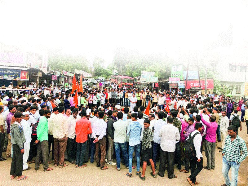 Maratha Morcha movement begins; Ghodegaon, Junnarala road stop | मराठा मोर्चा आंदोलन सुरूच; घोडेगाव, जुन्नरला रास्ता रोको