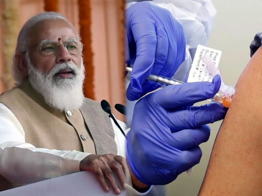 Give corona vaccine to Pune residents first ppcr writes to health minister dr harsh vardhan | Exclusive: पुणेकरांना सर्वात आधी द्या कोरोना लस; मोदी सरकार घेणार का 'त्या' पत्राची दखल?