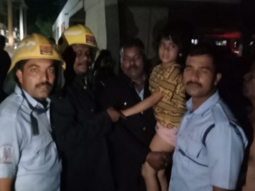 6-year-old girl rescued from fire, praise for firemen's efforts pune latest news | Pune: चिमुरडी जिवाच्या आकांताने ओरडत होती, प्रसंगावधान राखत ग्रील कापून आगीतून काढले बाहेर
