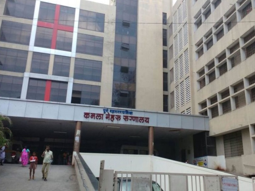 2-year-old girl dies at Kamla Nehru Hospital | कमला नेहरु हॉस्पिटलमध्ये २ वर्षाच्या मुलीचा मृत्यू