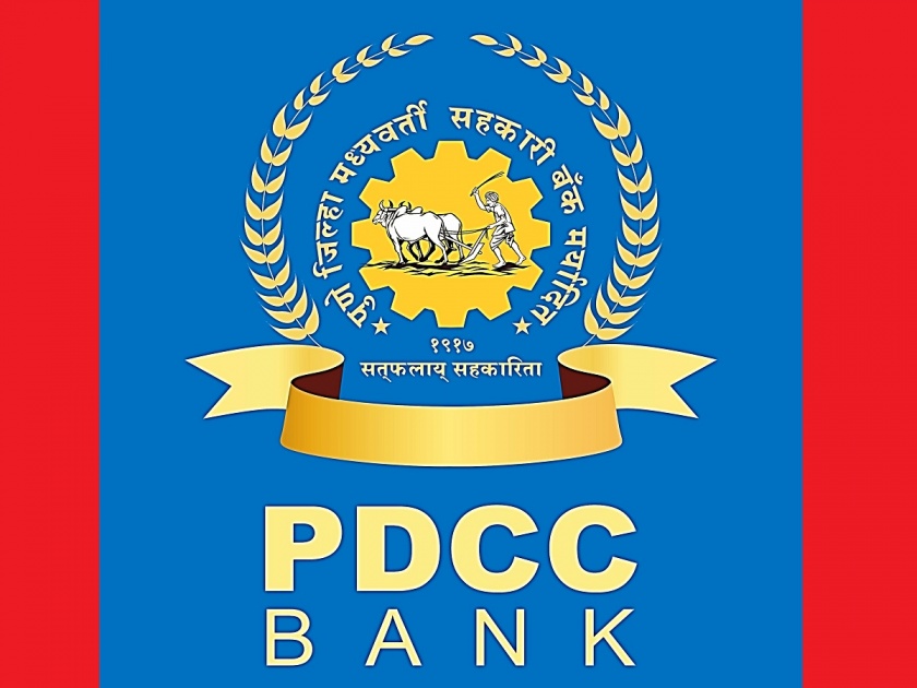 ncp and congress won the pune district bank won cooperative panel bjp ajit pawar | पुणे जिल्हा बँकेवर राष्ट्रवादी काँग्रेस आणि काँग्रेस पुरस्कृत सहकार पॅनेलची बाजी; भाजपचा प्रथमच शिरकाव