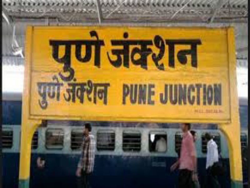Pune Railway station security on paper | पुणे रेल्वे स्थानकाची सुरक्षा फक्त कागदावरच..