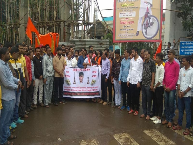 Strong agitation for the Maratha reservation at Pimpri | Maratha Kranti Morcha : मराठा समाजाच्या आरक्षणासाठी पिंपरीत जोरदार आंदोलन