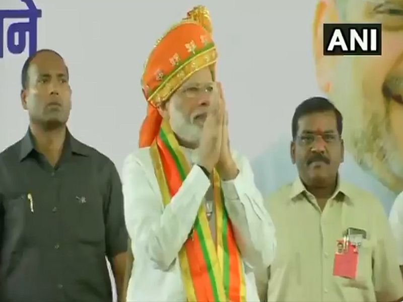 Maharashtra Elections 2019 Crowd Cheers For PM Modi During Pune Rally Speech, He Responds With A Gesture | Maharashtra Election 2019 : ...अन् मोदींनी भाषण थांबवून पुणेकरांना केलं वंदन!