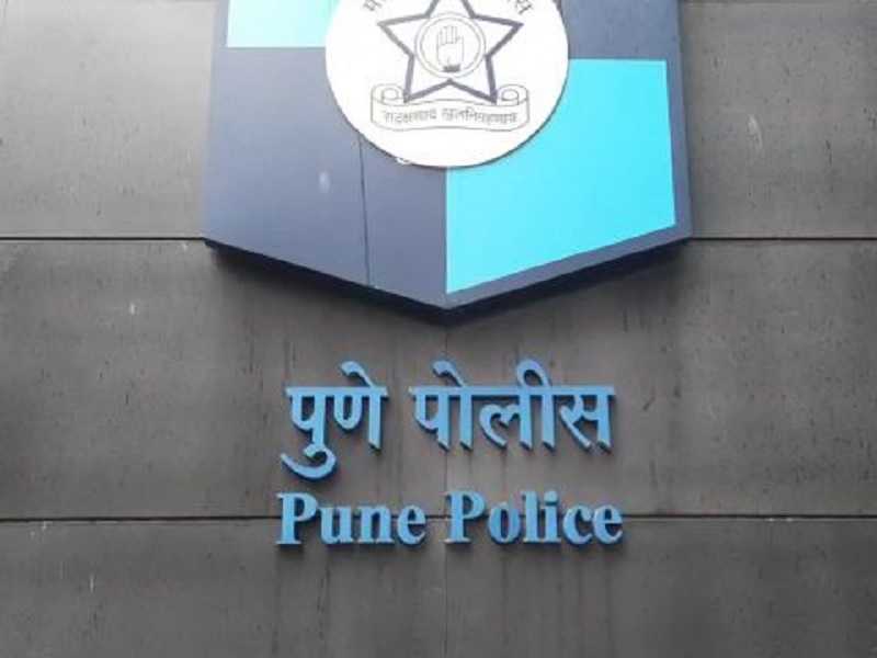 Pune Police Young women are being molested, report directly to the Commissioner of Police | Pune Police: तरुणींनो छेडछाड होतेय, पोलिस आयुक्तांना करा थेट तक्रार