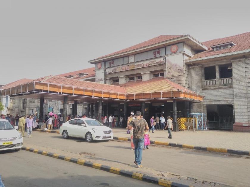 Unveiling of Pune Railway Station building in 98th year; Learn the history | पुणे रेल्वे स्टेशनच्या इमारतीचे ९८ व्या वर्षात पर्दापण; जाणून घ्या इतिहास