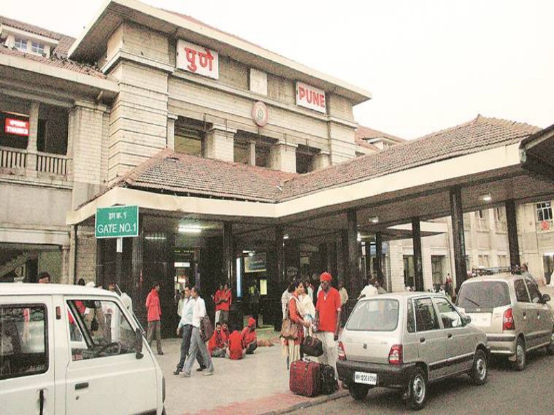 Pune Railway Station @ 94 | पुणे रेल्वे स्टेशन @ 94