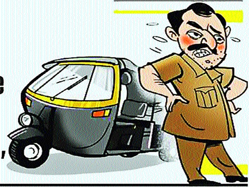 Rickshaw drivers' meter fast | रिक्षाचालकांचा नकाराचा मीटर ‘फास्ट’