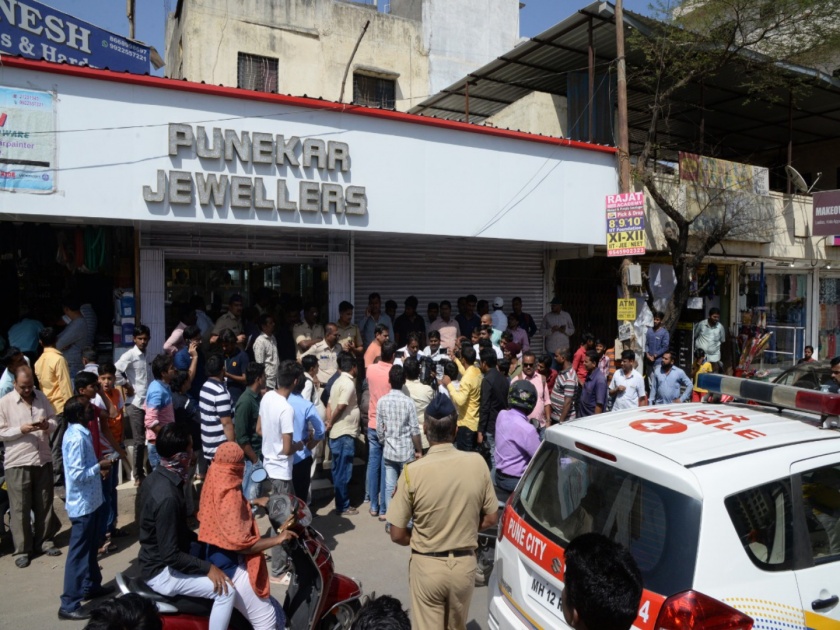 jewellery of Lakhs thief doing firing on shop owner at rahatni | रहाटणीत सराफावर गोळीबार करत लुटला लाखोंचा ऐवज