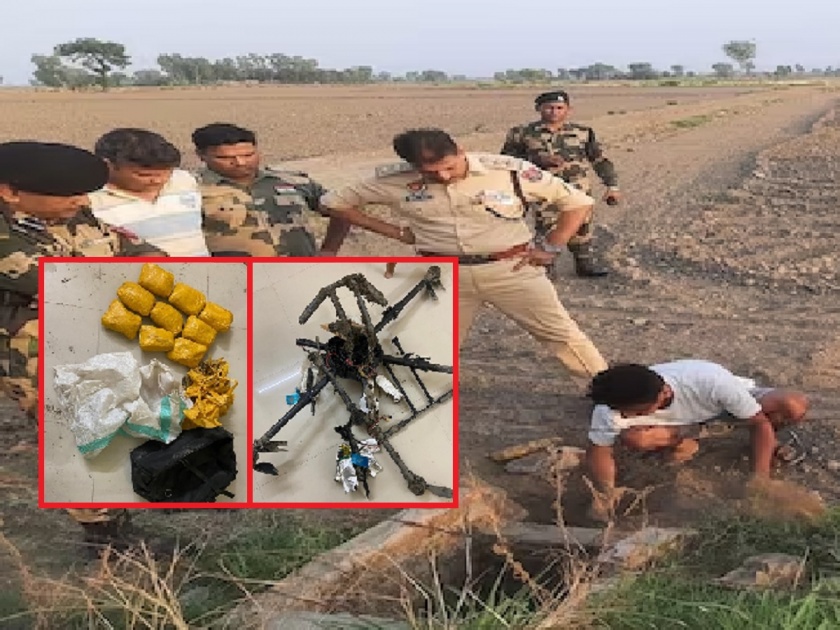 BSF seize Drugs in Punjab International Border, Heroin buried in fields; Drugs worth Rs 150 crore seized in joint operation by BSF and police | शेतात पुरुन ठेवले हेरॉईन; BSF आणि पोलिसांच्या संयुक्त कारवाईत 150 कोटी रुपयांचे ड्रग्स जप्त