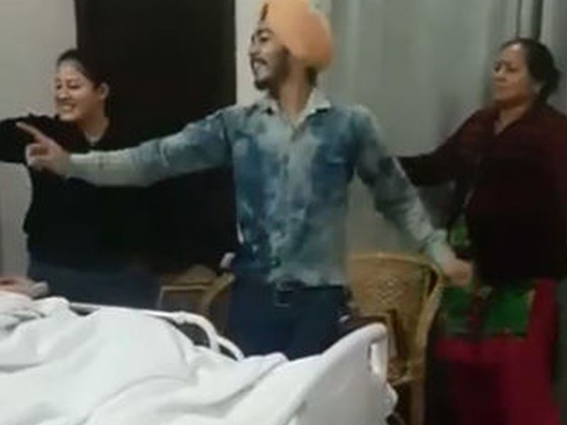 #VIDEO: Family dances bhangra dance for illsick family member | #VIDEO : हॉस्पिटलमध्ये खितपत पडलेल्या आजोबांना बरं वाटावं म्हणून कुटूंब नाचलं भांगड्यावर