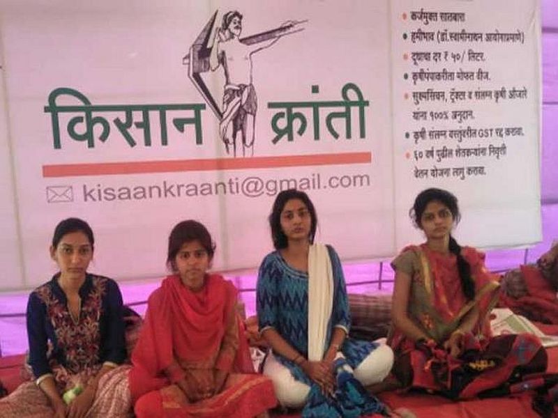 Three Women On Hunger Strike To Press For Farmers' Demands In Maharashtra | पुणतांब्यातील शेतकऱ्यांच्या मुलींचे अन्नत्याग आंदोलन मागे