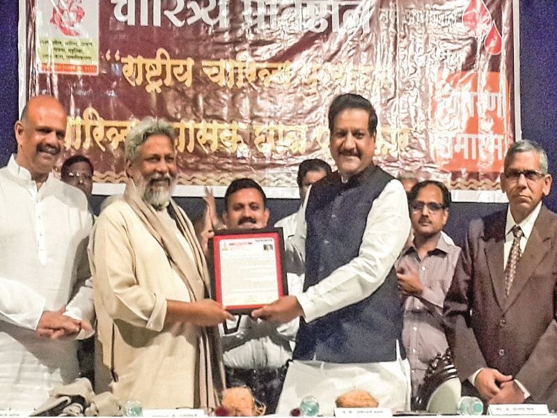 Movement for the Revival of Ganges: Dr. Rajendra Singh; Rashtriya Charitrya Awards in Pune | गंगेच्या पुनरुज्जीवनासाठी आंदोलन : डॉ़ राजेंद्र सिंह; पुण्यात राष्ट्रीय चारित्र्य पुरस्कार प्रदान