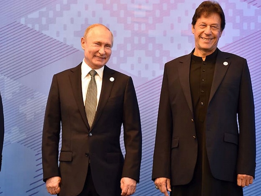 Pakistan to form long term partnership with Russia | पाक रशियाशी करणार दीर्घकालीन भागीदारी