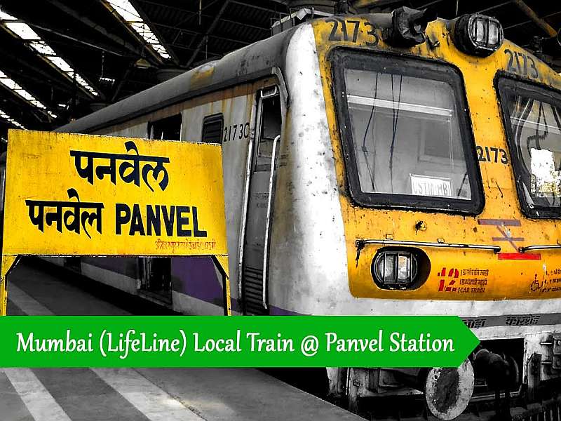 The Panvel to Goregaon locality will run from April | पनवेल ते गोरेगाव लोकल एप्रिल महिन्यापासून धावणार