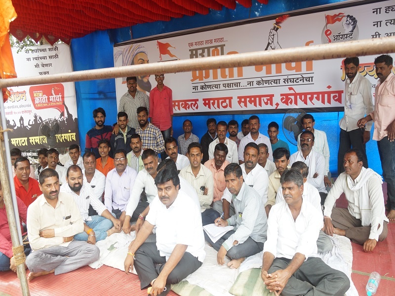 Maratha community movement started in Kopargaon for the fifth day | कोपरगावात पाचव्या दिवशी मराठा समाजाचे आंदोलन सुरूच