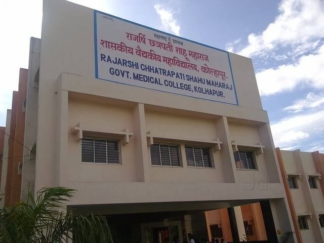 Postgraduate education hung up because there was no 'MRI'; Status at Shahu Medical College | ‘एमआरआय’ नसल्याने पदव्युत्तर शिक्षण लटकले; शाहू मेडिकल कॉलेजमधील स्थिती