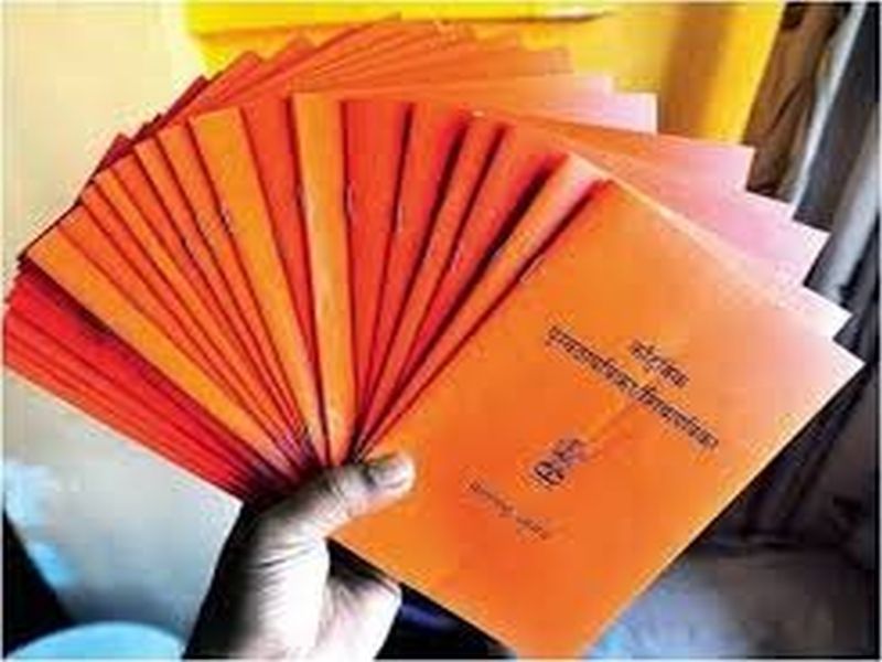 People struggle for Ration cards in Washim district | शिधापत्रिकांसाठी जनतेला हेलपाटे; प्रशासन सुस्त !