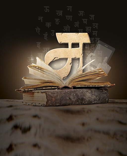 Ram Jagtap takes a stock of Marathi Literary scene | मराठी ग्रंथव्यवहार इतका कोमट का आहे?  - या जुन्या प्रश्नाचा ताजा शोध