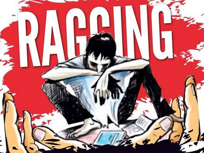 Complaint of ragging, all denied in the investigation | रॅगिंगची तक्रार, चौकशीत सर्वांनी दिला नकार