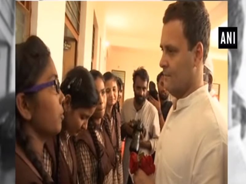 Schoolgirl asks Rahul Gandhi about the development of Amethi, his answer is worth a watch | VIDEO- माझं सरकार आल्यावर 'हा' प्रश्न मला विचारा- राहुल गांधी