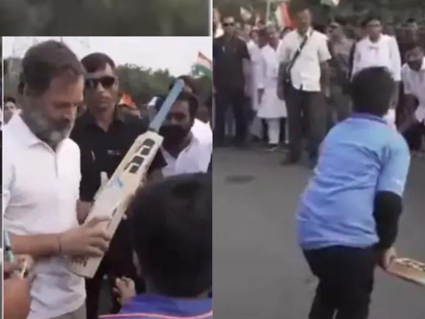 Rahul Gandhi started playing cricket in the middle of the road video viral | ...राहुल गांधींनी रस्त्याच्या मधोमध खेळण्यास सुरू केले क्रिकेट; गोलंदाजी पाहण्यासाठी झाली गर्दी