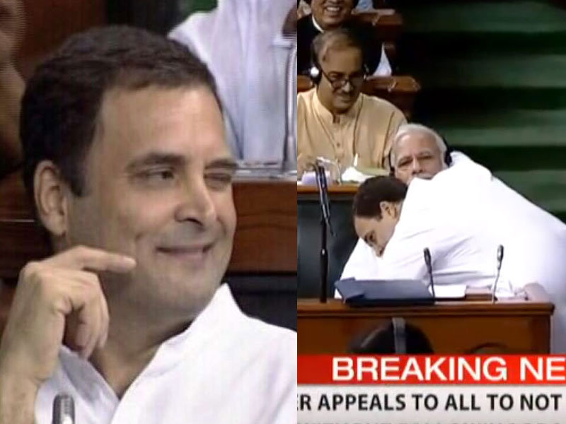 No Confidence Motion: why Rahul Gandhi winks after hugging PM Narendra Modi in Lok Sabha | No Confidence Motion: गळाभेटीनंतर राहुल गांधींनी का मारला डोळा?